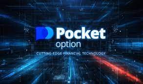 Покупаем и зарабатываем с Pocket Option